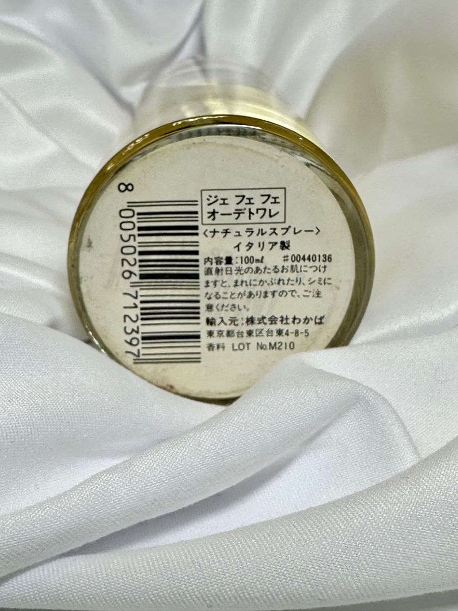 ジャンフランコフェレ ジェフェフェ オードトワレ 100ml 香水 ジャンフランコフェレ ジェフェフェ オードトワレ 100ml 香水