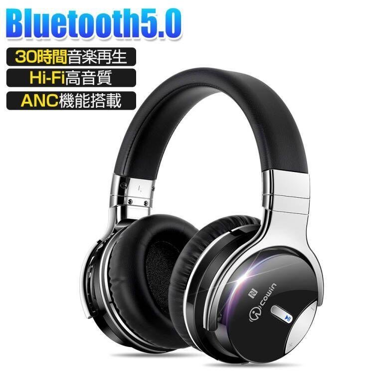 COWIN ワイヤレスヘッドホン bluetooth 5.0 ヘッドセット ゲーミングヘッドホン ノイズキャンセリング　50mmドライバー 無線 有線 EJ-E7-BK_画像1