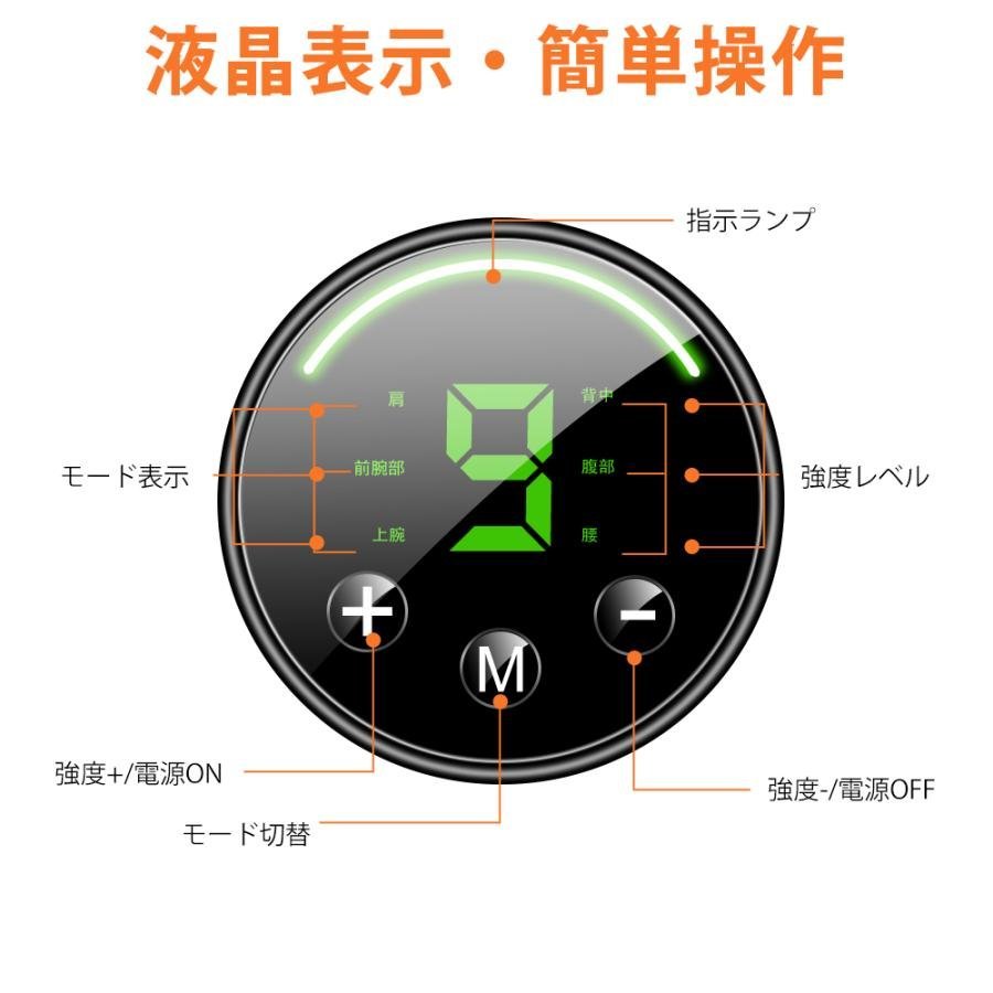 腹筋ベルト ems USB充電式 筋肉トレーニング 腹ダイエット 6種類モード 9段階強度 男女兼用 液晶表示 脇腹 腕腹筋器具　色：オレンジ_画像7