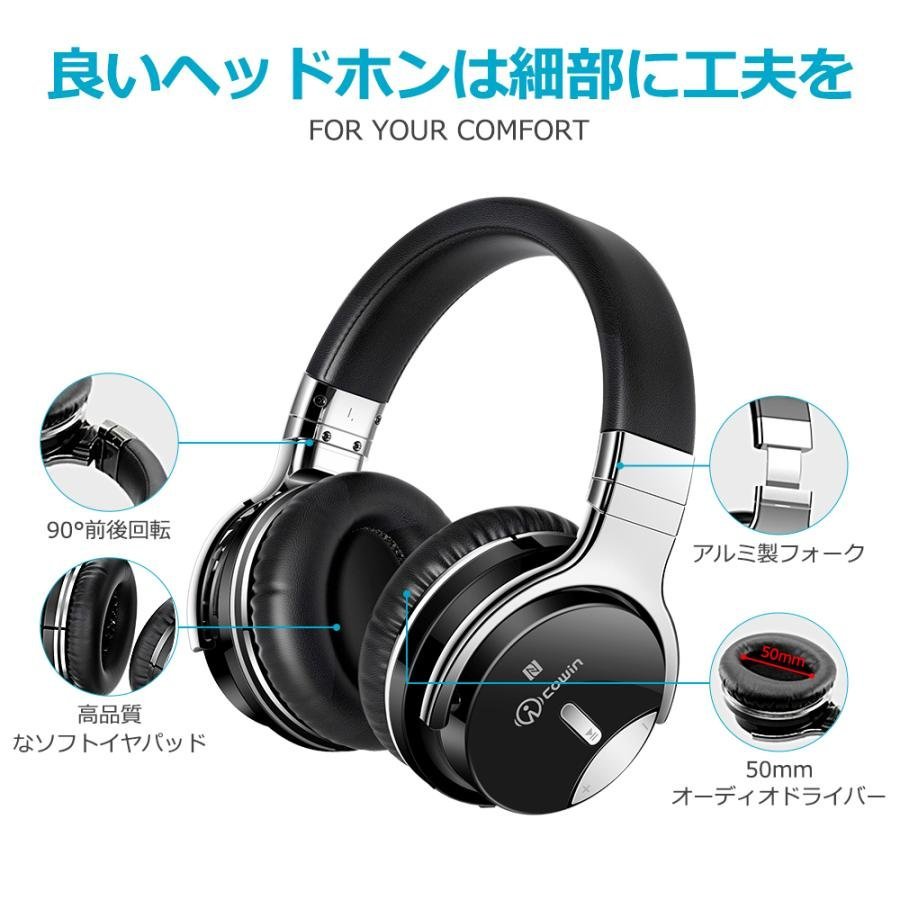 COWIN ワイヤレスヘッドホン bluetooth 5.0 ヘッドセット ゲーミングヘッドホン ノイズキャンセリング　50mmドライバー 無線 有線 EJ-E7-BK_画像3