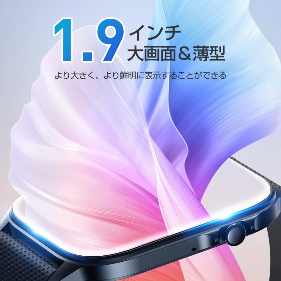 スマートウォッチ 通話機能 日本製センサー 血圧測定 体温監視 1.9大画面 血中酸素 iPhone Android対応　（本体のベルトのみ付き）_画像4