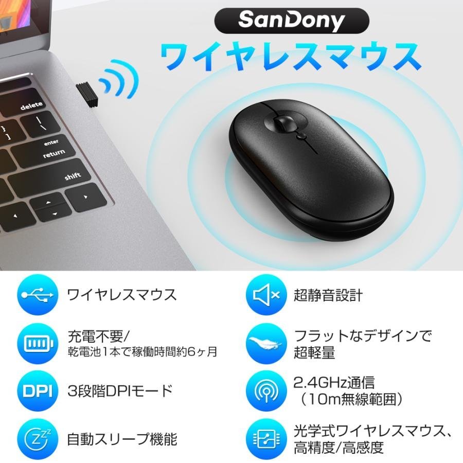 マウス ワイヤレスマウス 2023年最新版 無線 超静音 電池式 超薄型 高精度 Mac Windows surface Microsoft Pro 充電不要_画像2