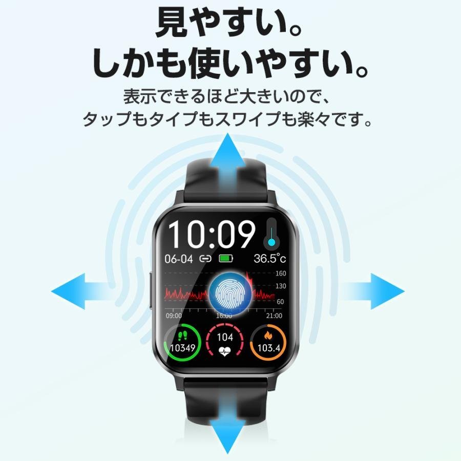 スマートウォッチ 血糖値 通話機能 血圧測定 体温 血中酸素 日本製センサー 1.9インチ IP68防水 腕時計 iphone android 対応_画像3