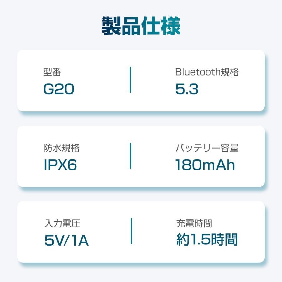 骨伝導イヤホン Bluetooth 5.3 ワイヤレスイヤホン マイク付き ヘッドホン 10H連続再生 耳掛け式 自動ペアリング 両耳通話 EJ-G20-BK _画像9