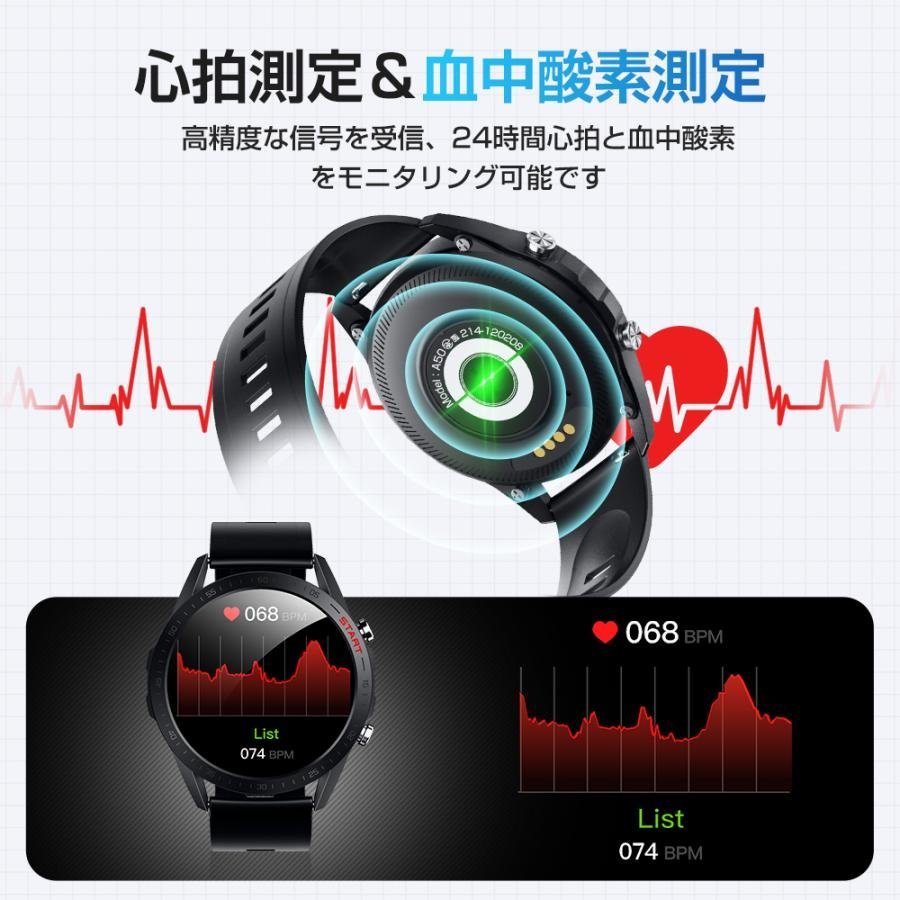 スマートウォッチSH-A50-WH 通話機能付き Bluetooth5.3 血中酸素濃度 心拍測定 24H健康管理 着信通知 19種運動モード 腕時計 色：ホワイトの画像5