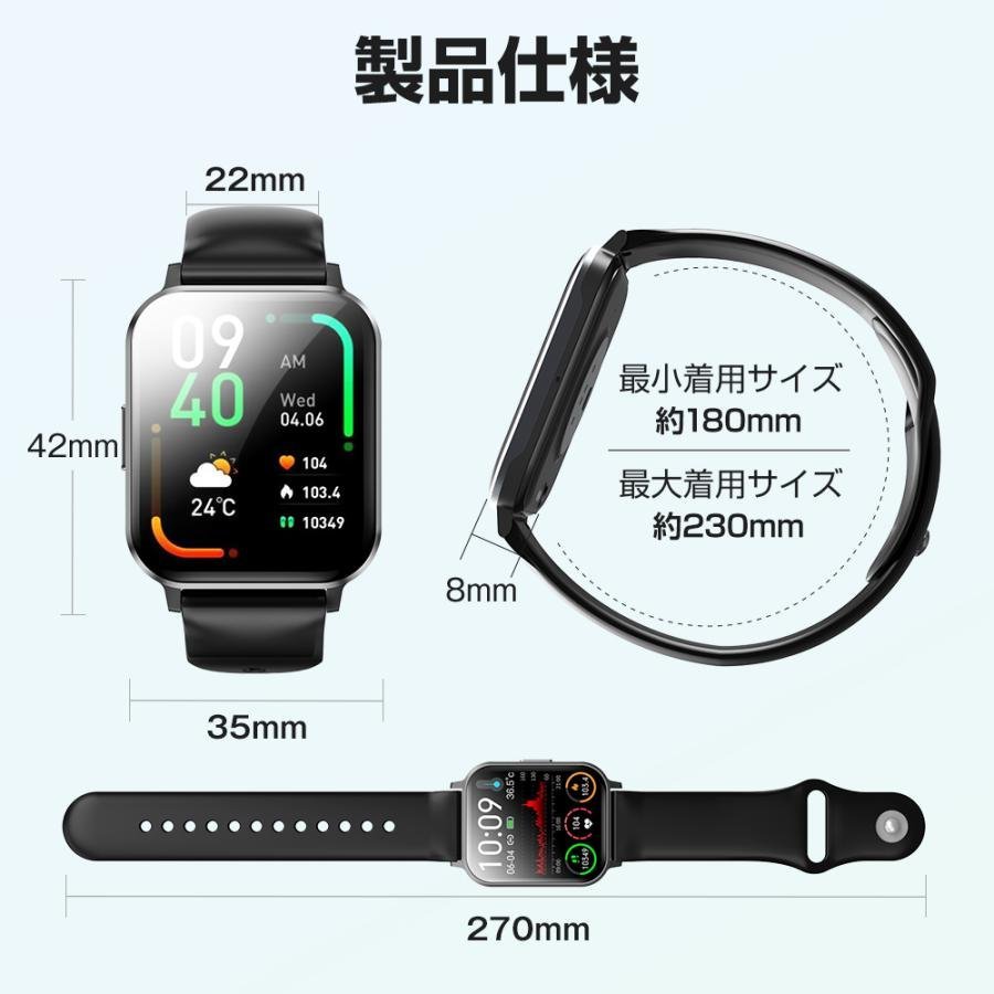 スマートウォッチ 血糖値 通話機能 血圧測定 体温 血中酸素 日本製センサー SH-NY30xy-BK1.9インチ IP68防水 腕時計 iphone android 対応_画像10