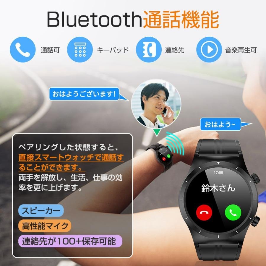スマートウォッチ Bluetooth通話 血圧 血中酸素 24時間体温監視 音楽再生 腕時計 Bluetooth5.2 活動量計 多種類運動モード IP68防水_画像6