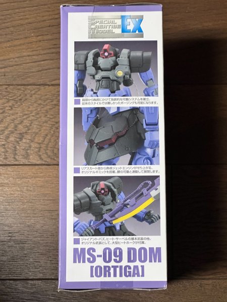 新品 未開封 超希少 MS-09 ドム オルテガ搭乗機 機動戦士ガンダム S.C.M EX スペシャルクリエイティブモデル 黒い三連星 S.C.M.EX SCM EX_画像4
