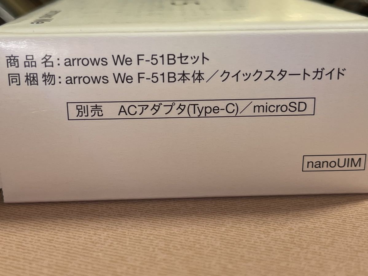 arrows We F-51B 5.7インチ メモリー4GB ストレージ64GB ホワイト ドコモ_画像3