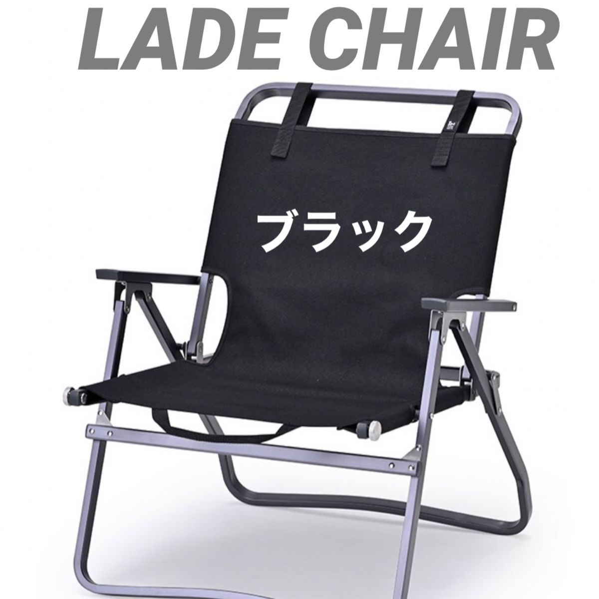 ブラック ZANE ARTS ゼインアーツ 1脚 LADE CHAIR レードチェア｜Yahoo