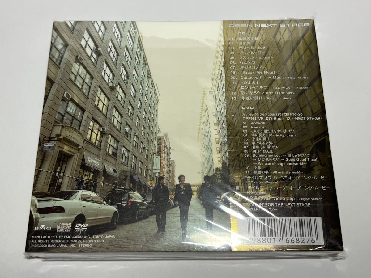 ★未開封CD BVCR-18166/7 DEEN NEXT STAGE 初回限定盤 CD+ DVD_画像2