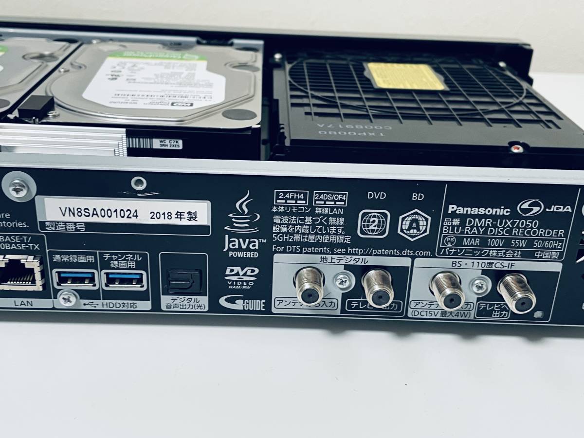 ジャンク（電源基板割れ） Panasonic BDレコーダー DMR-UX7050 2018年製 本体のみ_画像10