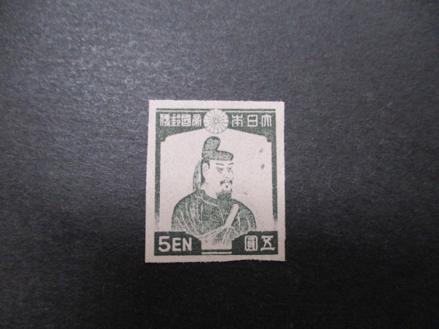 普通切手 　第3昭和・藤原鎌足・5円　　単片＊1枚　　美品_画像1