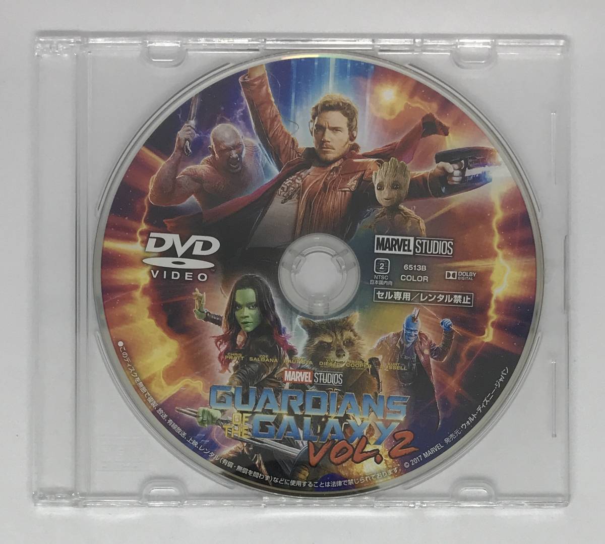 即決★ガーディアンズ・オブ・ギャラクシー リミックス DVDのみ★MovieNEX 国内正規品 MARVEL MCU 映画_画像1