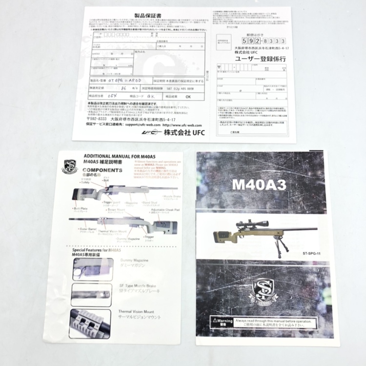 【中古】18歳以上 S&T M40A5 エアーコッキング ライフル　開封品[240070109330]_画像10