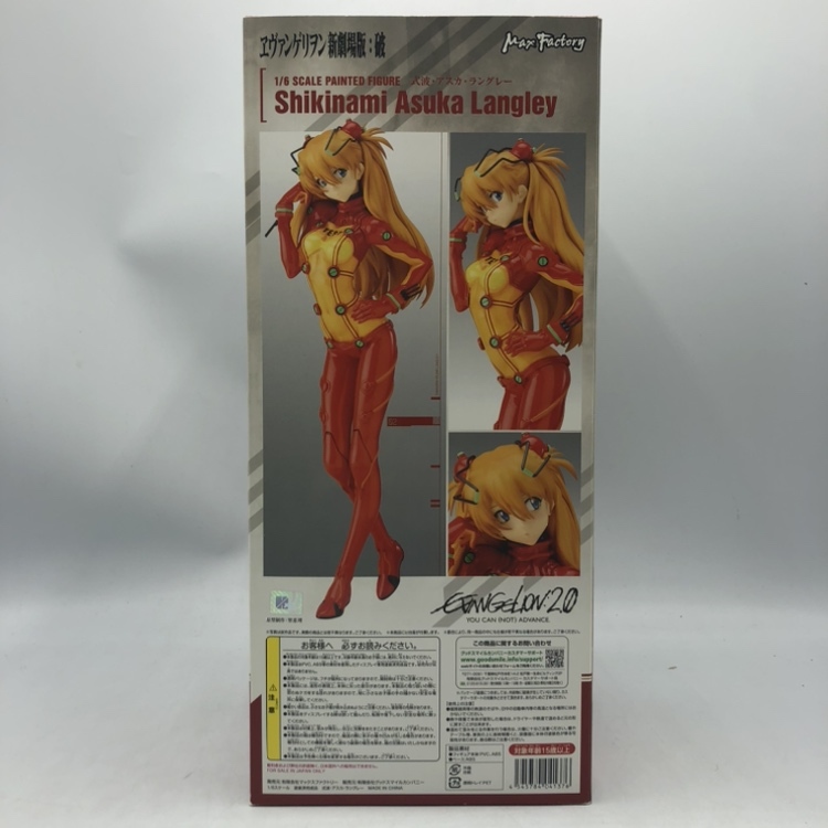 【中古】マックスファクトリー 式波・アスカ・ラングレー 1/6 未開封品 新世紀エヴァンゲリオン[240070110843]_画像2