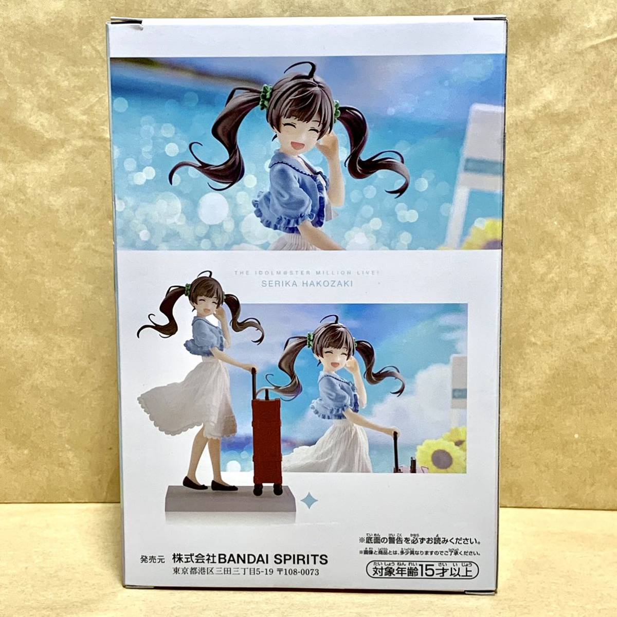 【新品未開封】アイドルマスター ミリオンライブ！ Emotional lens 箱崎星梨花 / THE IDOLM@STER MILLION LIVE! Figure_画像3