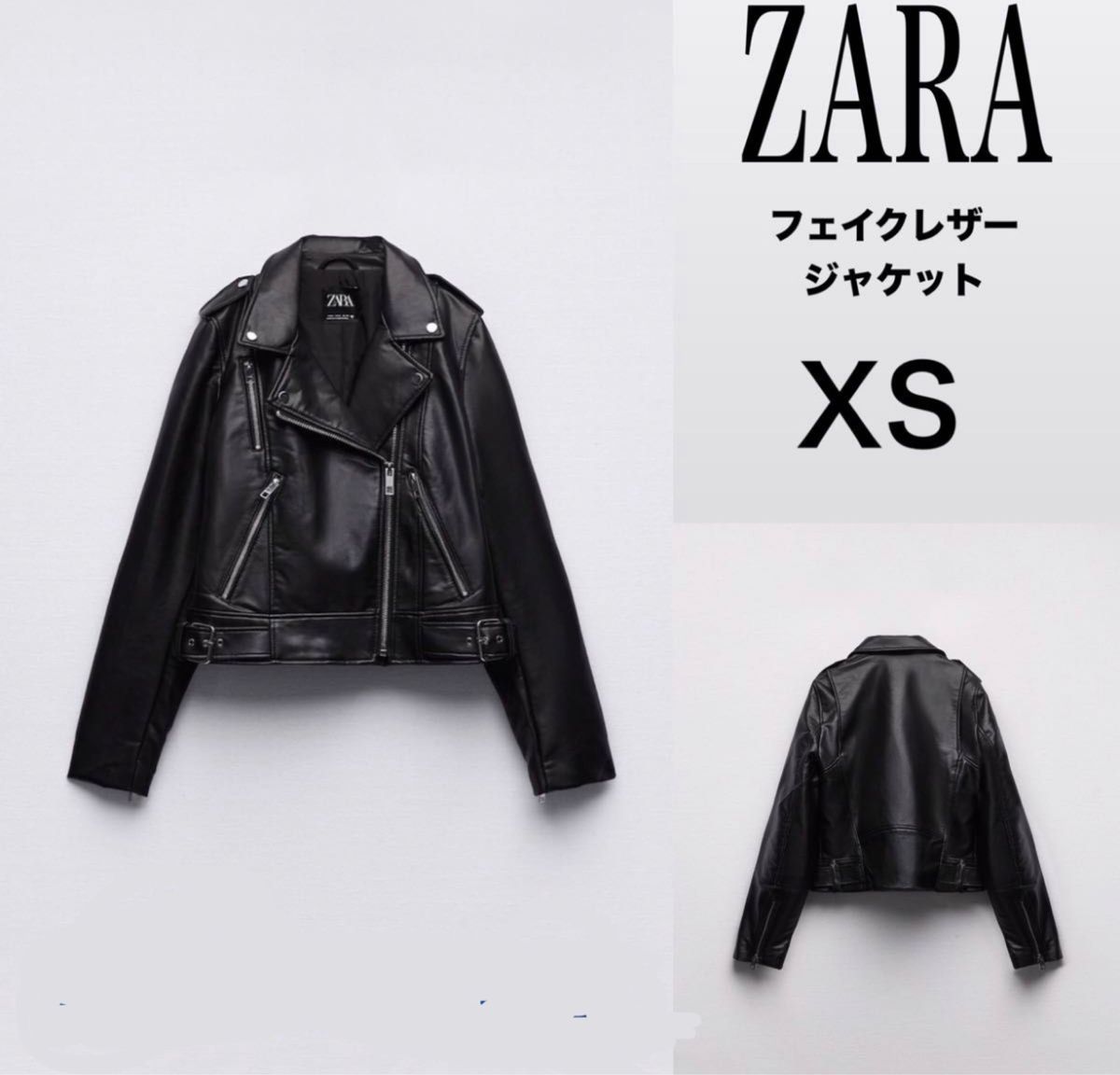 2023SS ZARA フェイクレザージャケット|Yahoo!フリマ(旧PayPay 2023SS ZARA フェイクレザージャケット|Yahoo!フリマ(旧PayPay