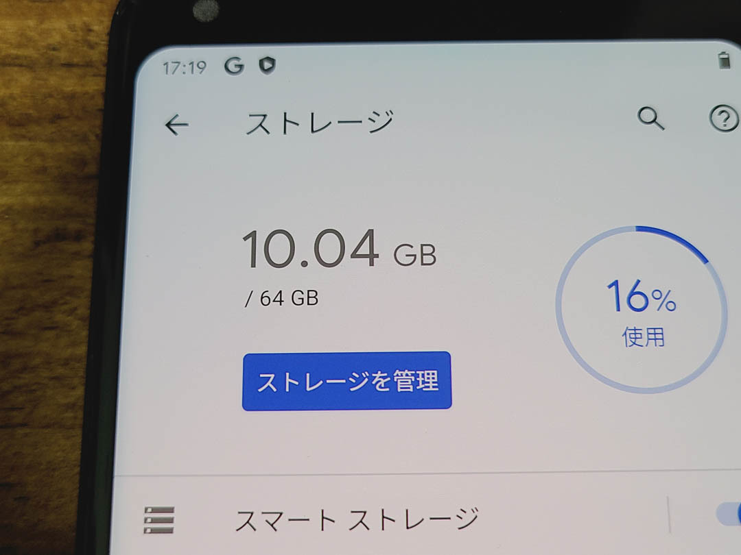 SIMフリー Google pixel 2 XL Android11.0 美品 動作確認済 送料185円♪_画像6