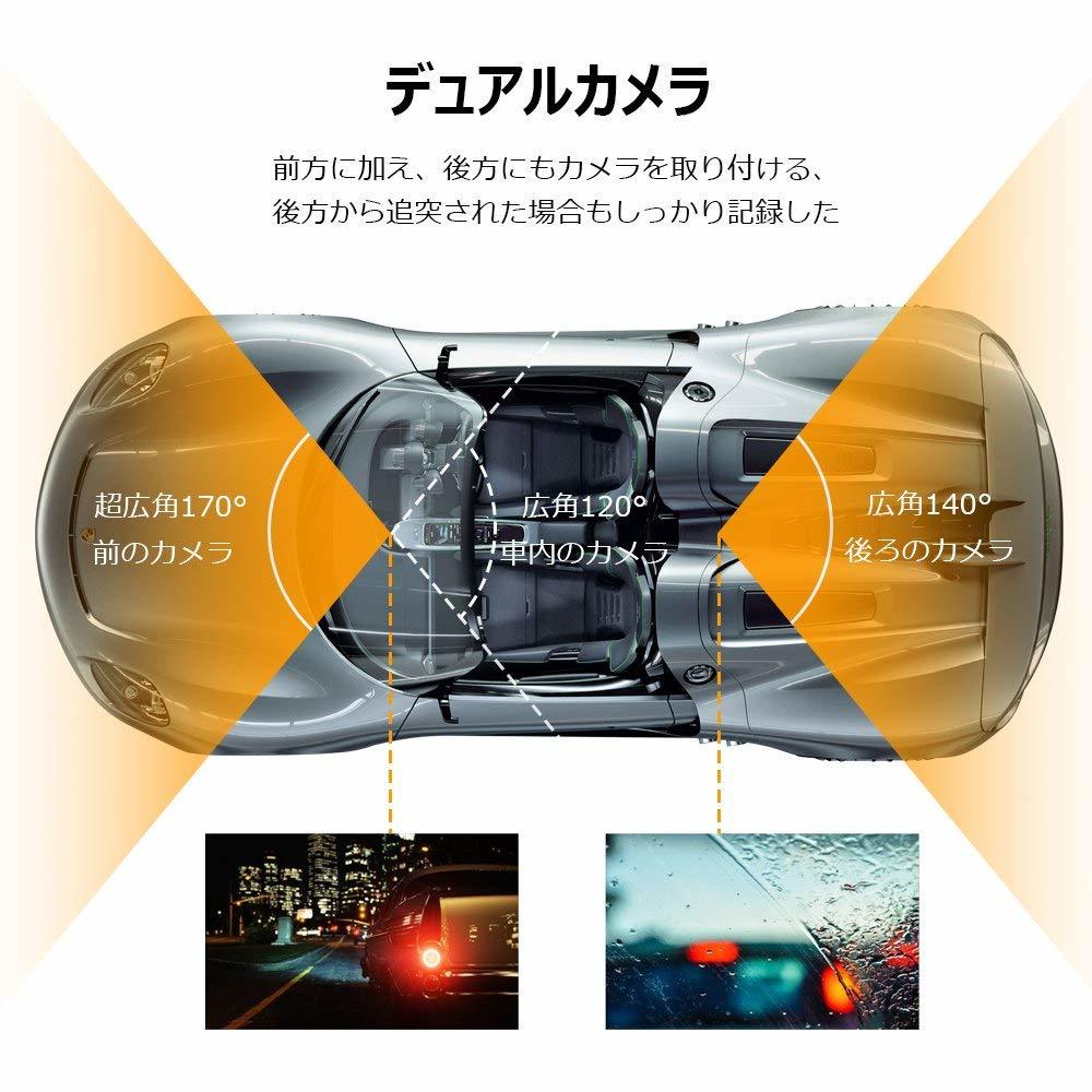 【2020最新版 3カメラ搭載】ドライブレコーダーSONYセンサー WDR機能車載カメラ車内外同時録画 リアカメラ付き4.0インチ画面 1080PフルHDの画像9