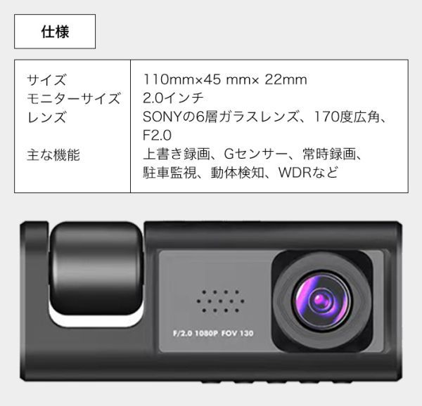 進化版 1680×960Pドライブレコーダ前後車内3カメラ 32G SDカード付 車載カメラ日本語対応 車内外同時録画 ドラレコリアカメラバックカメラ_画像7