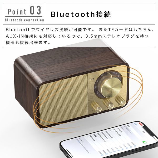  newest version wooden FM radio correspondence Bluetooth5.0 wireless speaker AUX-IN correspondence TF card correspondence telephone telephone call possibility Mike built-in powerful sound built-in 