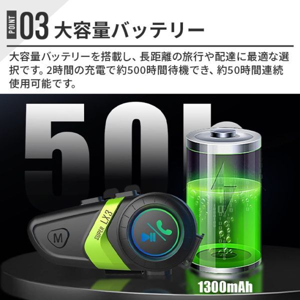 バイクイヤホン超軽量 ヘルメットスピーカーBluetooth5.0 インカム HI-FIインカムバイク用 IP67防水用品50時間連続使用スマホ音楽再生_画像8