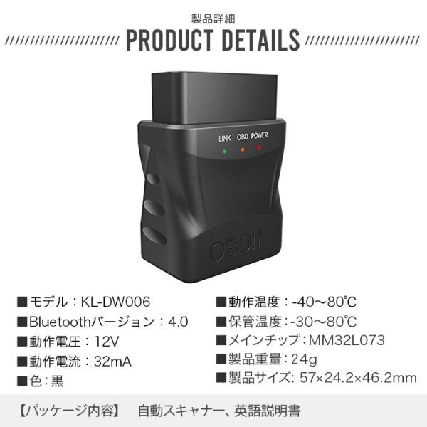 最新版 自動車診断ツール m327v1.5,OBD2スキャナー Bluetooth 4.0 obd 2 iOS android pc elm 327用スキャナー obdii_画像9