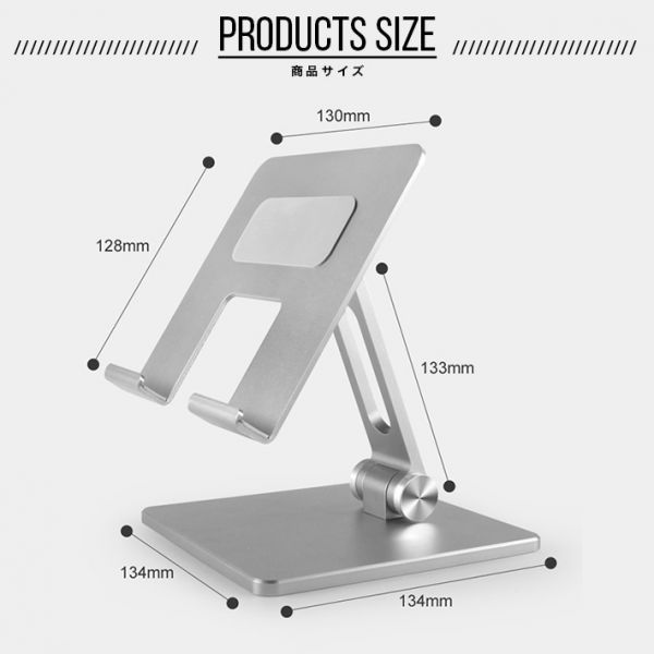 タブレット スマホ スタンド 充電スタンド 折り畳み式 iPad 卓上アルミ製角度と高さ調整折り畳み式 switch/Kindleなど（4-13インチ）_画像10