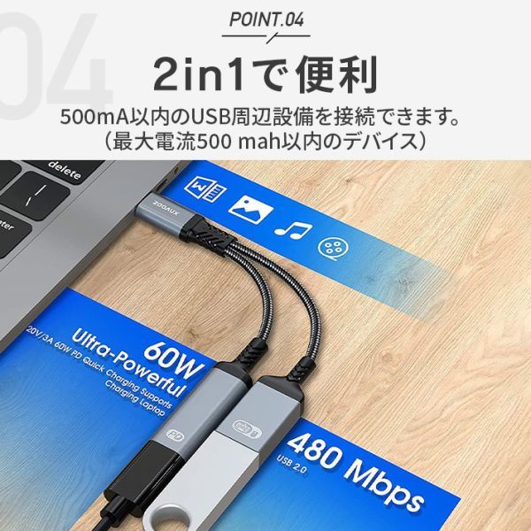 アップグレード版 USB C 変換アダプタ 2In1 TypeC カメラアダプター TypeC-USB3.0 メスPD急速充電 USB変換OTG機能対応カメラカードリーダー_画像6