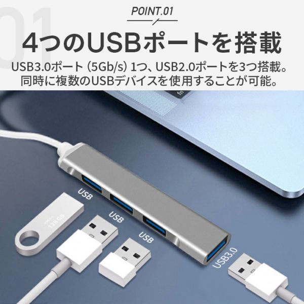 アルミ製USBハブ TypeC USB-C ハブ 4ポート USB増設ハブ スリム設計 軽量 TypeC USB3.1 USB C-A 変換アダプタ PS4 PS5 MacBook_画像3