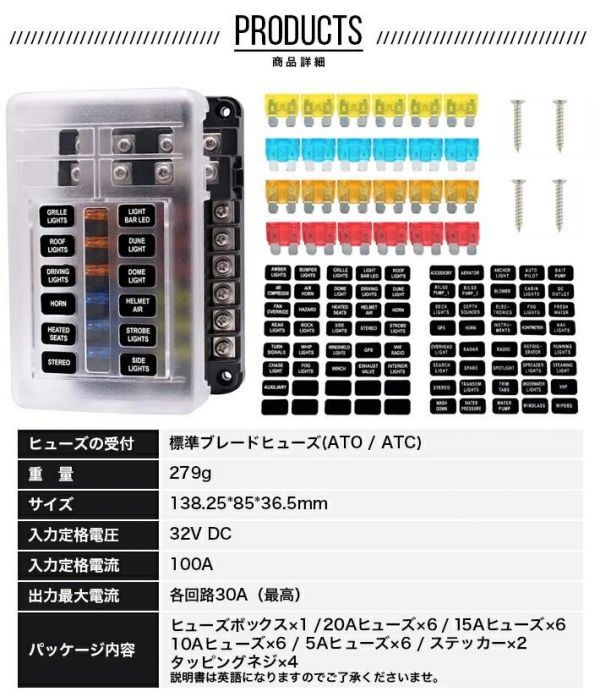 12ウェイ回路カーボート ヒューズボックスホルダー防水キット付きATOATCブロックヒューズブレードヒューズ5A 10A 15A 20A ビューズキット&_画像8