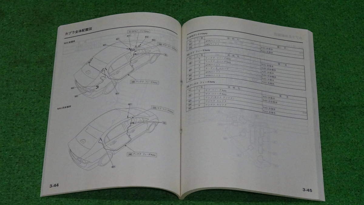 FD1,FD2 Civic type R оригинальный руководство по обслуживанию схема проводки сборник 2005-9 общий страница число :238 страница 