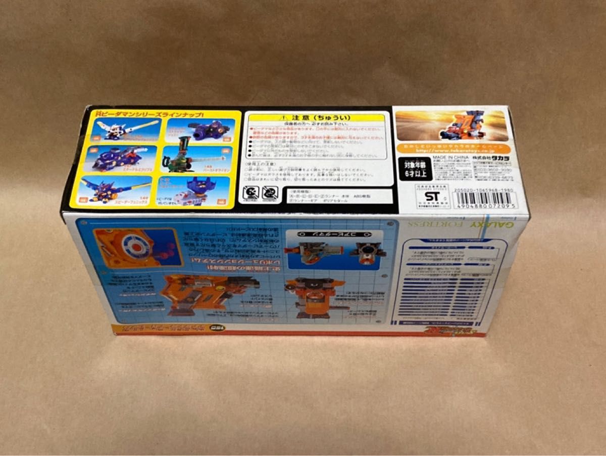 新品未開封 / スーパービーダマン ギャラクシーフォートレス 新品未開封 / スーパービーダマン ギャラクシーフォートレス