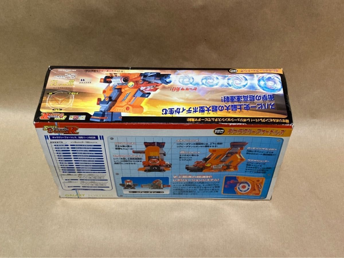 新品未開封 / スーパービーダマン ギャラクシーフォートレス 新品未開封 / スーパービーダマン ギャラクシーフォートレス