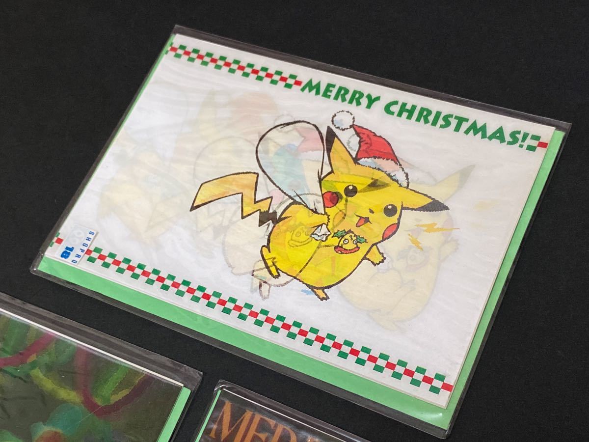 3種 ポケモン ピカチュウ 3D レンチキュラー クリスマス ポストカード TOMY グリーティングカード pokemon tomy pikachu greeting card 3種 ポケモン ピカチュウ 3D レンチキュラー クリスマス ポストカード TOMY グリーティングカード pokemon tomy pikachu greeting 3種 ポケモン ピカチュウ 3D レンチキュラー クリスマス ポストカード TOMY グリーティングカード pokemon tomy pikachu greeting card 3種 ポケモン ピカチュウ 3D レンチキュラー クリスマス ポストカード TOMY グリーティングカード pokemon tomy pikachu greeting