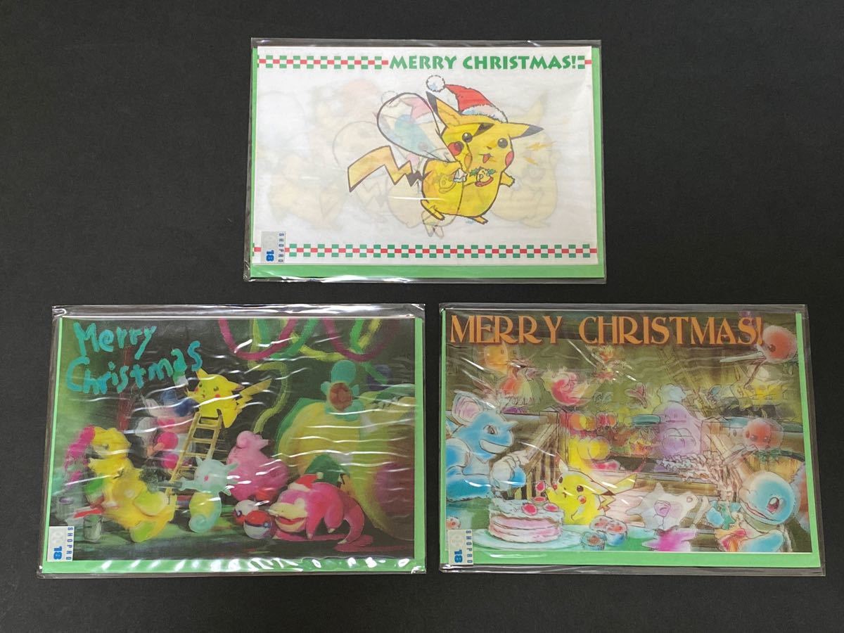 3種 ポケモン ピカチュウ 3D レンチキュラー クリスマス ポストカード TOMY グリーティングカード pokemon tomy pikachu greeting card 3種 ポケモン ピカチュウ 3D レンチキュラー クリスマス ポストカード TOMY グリーティングカード pokemon tomy pikachu greeting 3種 ポケモン ピカチュウ 3D レンチキュラー クリスマス ポストカード TOMY グリーティングカード pokemon tomy pikachu greeting card 3種 ポケモン ピカチュウ 3D レンチキュラー クリスマス ポストカード TOMY グリーティングカード pokemon tomy pikachu greeting