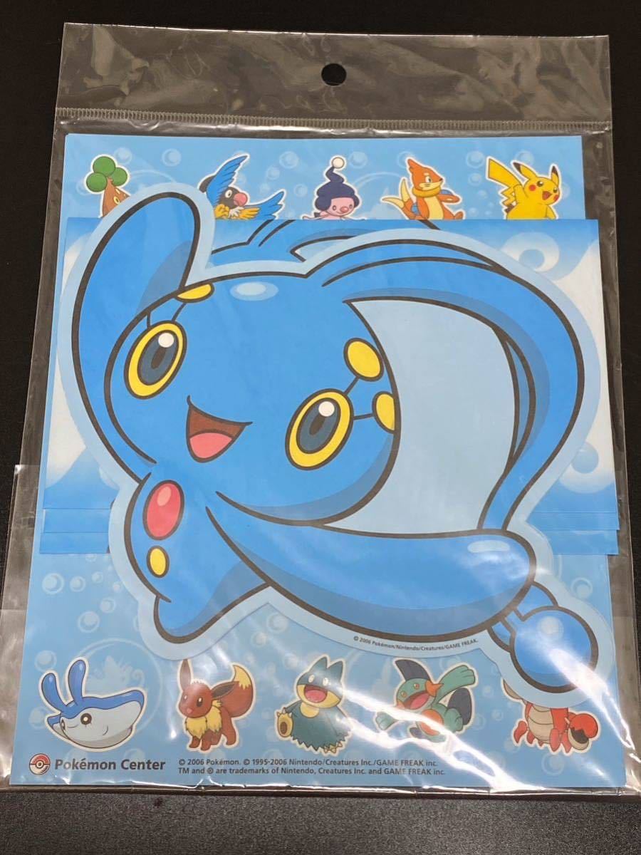 開封品 ポケモン レターセット ポケモンセンター レトロ グッズ 2006 マナフィ 2007 ナエトル pokemon center letter writing set_画像2