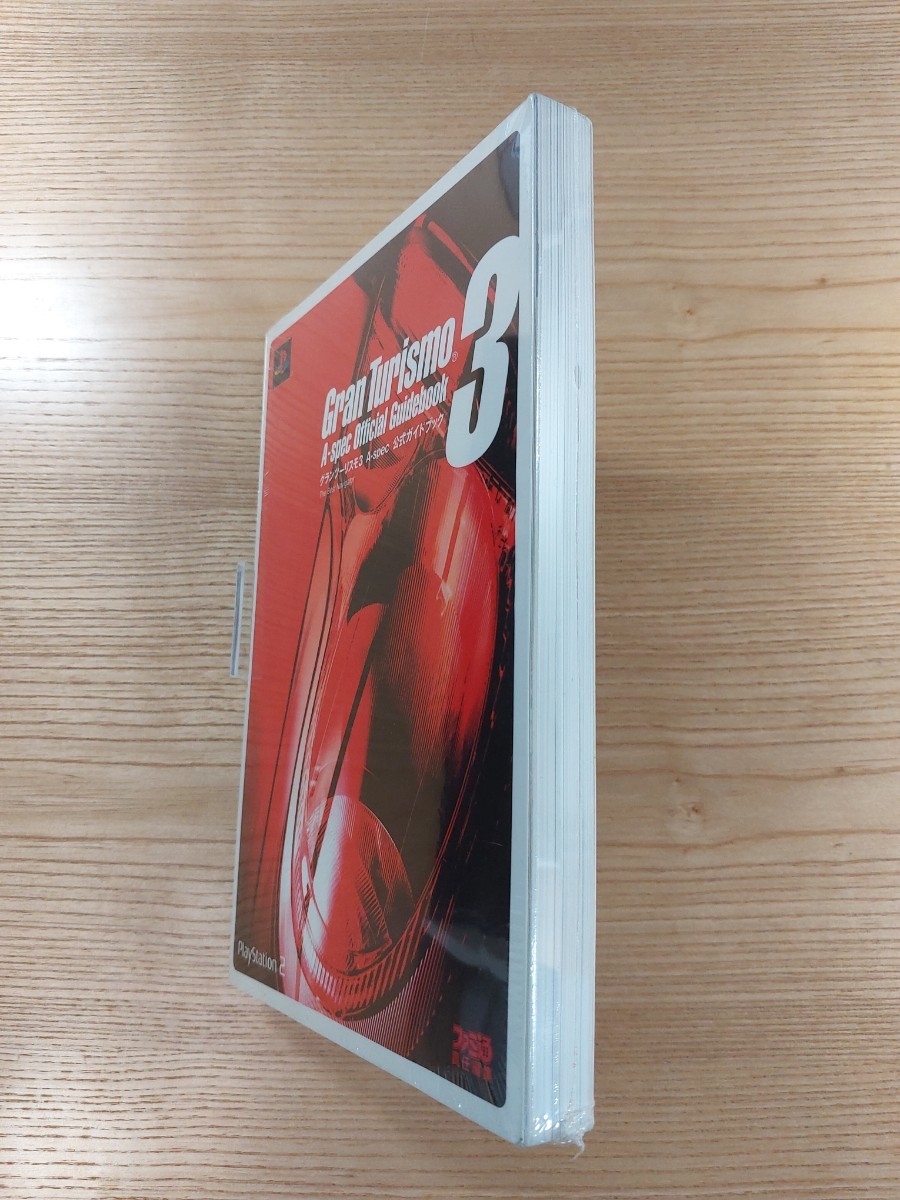 [D2924] free shipping publication gran turismo 3 A-spec official guidebook ( PS2 capture book GRAN TURISMO empty . bell )