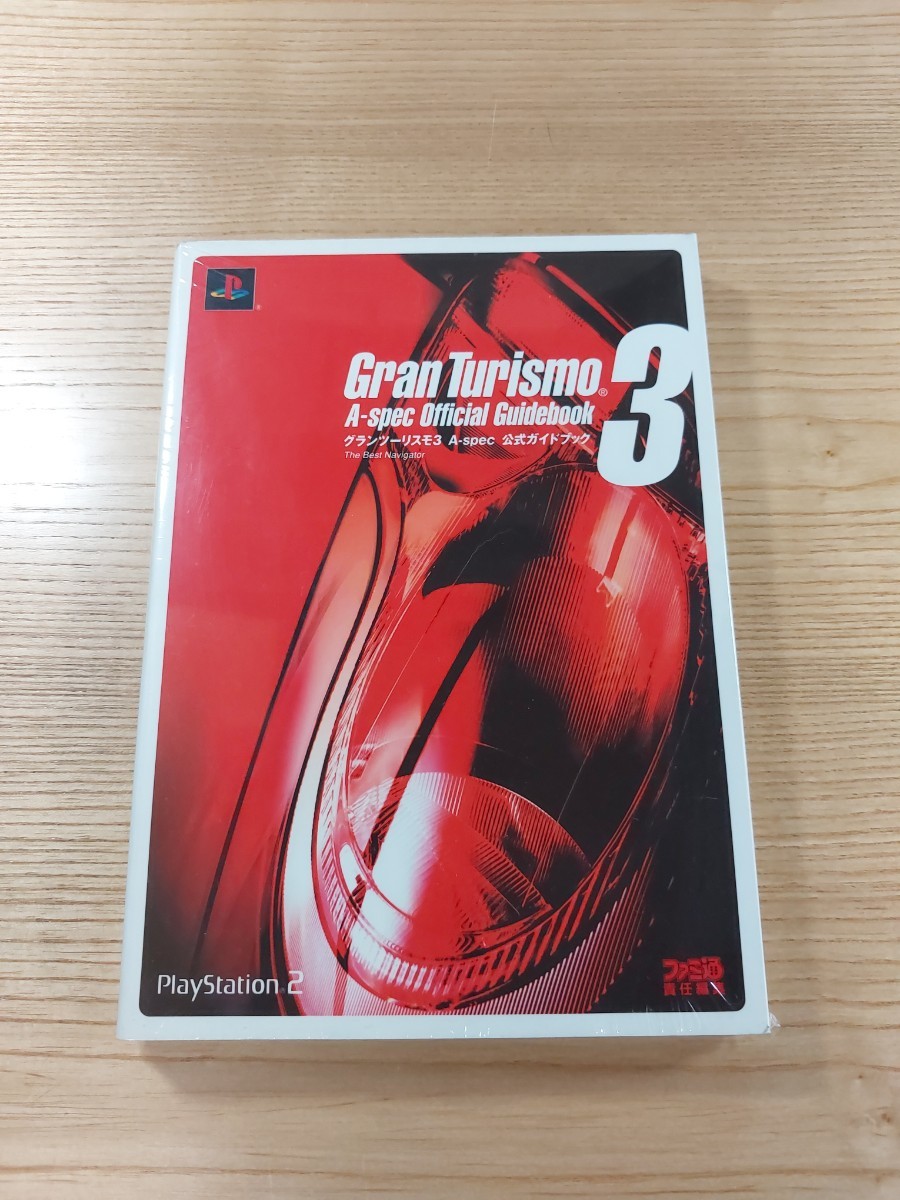 [D2924] free shipping publication gran turismo 3 A-spec official guidebook ( PS2 capture book GRAN TURISMO empty . bell )