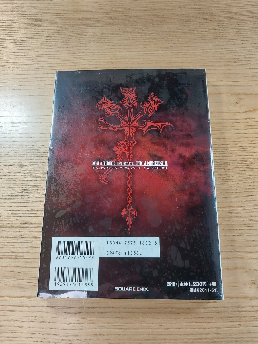 【D2948】送料無料 書籍 ダージュ オブ ケルベロス ファイナルファンタジーVII 公式コンプリート ( PS2 攻略本 FINAL FANTASY 7 空と鈴)