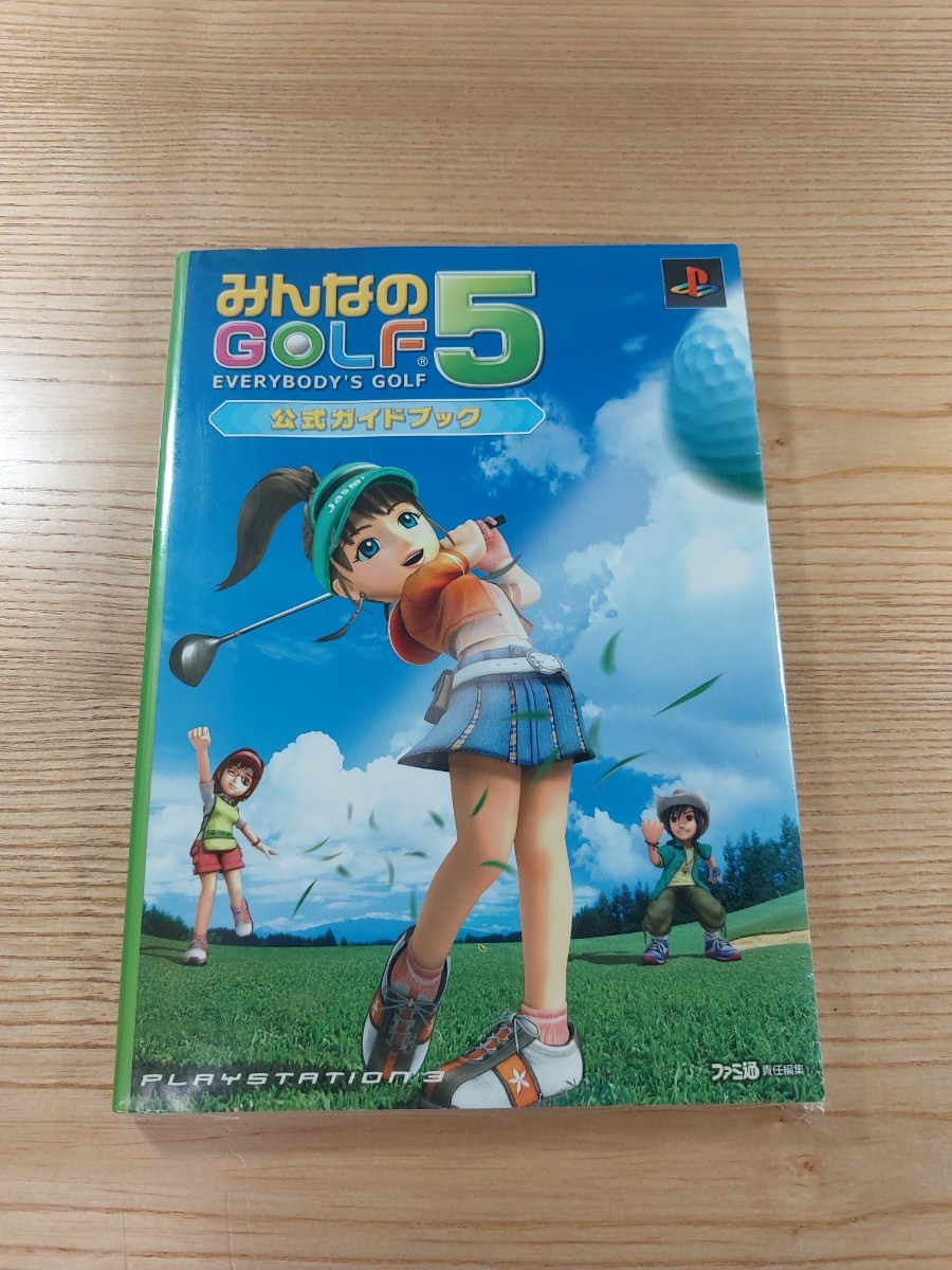 【D2953】送料無料 書籍 みんなのGOLF5 公式ガイドブック ( PS3 攻略本 空と鈴 )_画像1