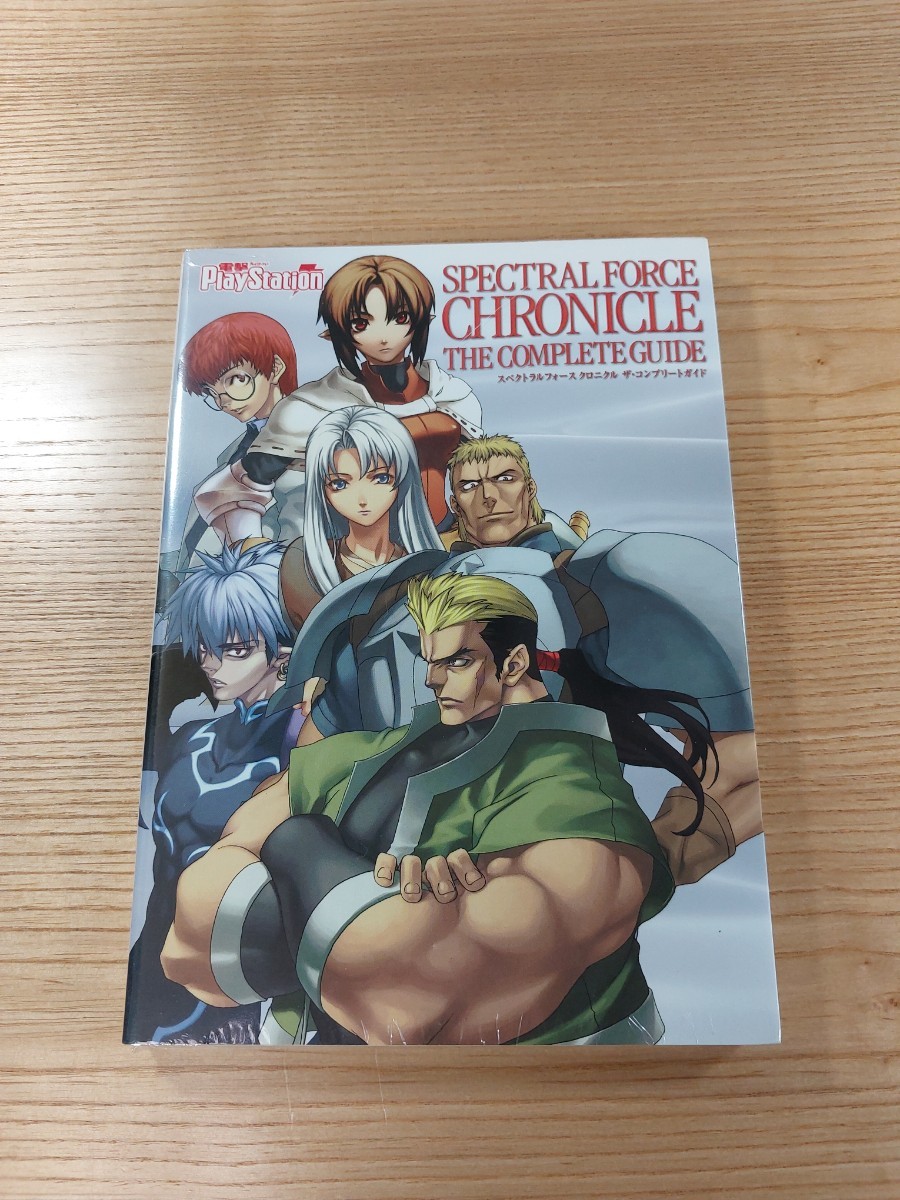 【D2967】送料無料 書籍 スペクトラルフォース クロニクル ザ・コンプリートガイド ( PS2 攻略本 SPECTRAL FORCE CHRONICLE 空と鈴 )_画像1