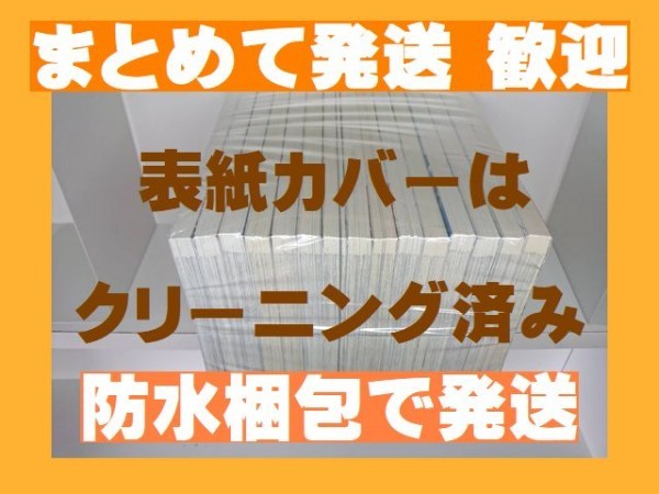 [複数落札まとめ発送可能] ■グラゼニ東京ドーム編 アダチケイジ [1-15巻 漫画全巻セット/完結］_画像3