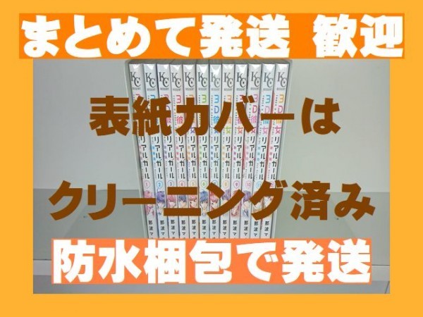 那波マオの値段と価格推移は 55件の売買情報を集計した那波マオの価格や価値の推移データを公開