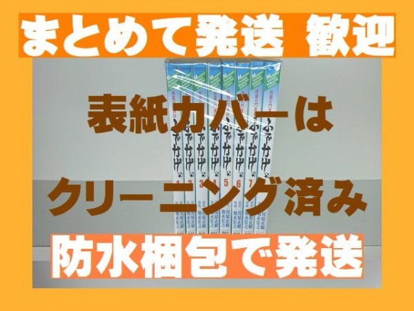 飛永宏之の値段と価格推移は 44件の売買情報を集計した飛永宏之の価格や価値の推移データを公開