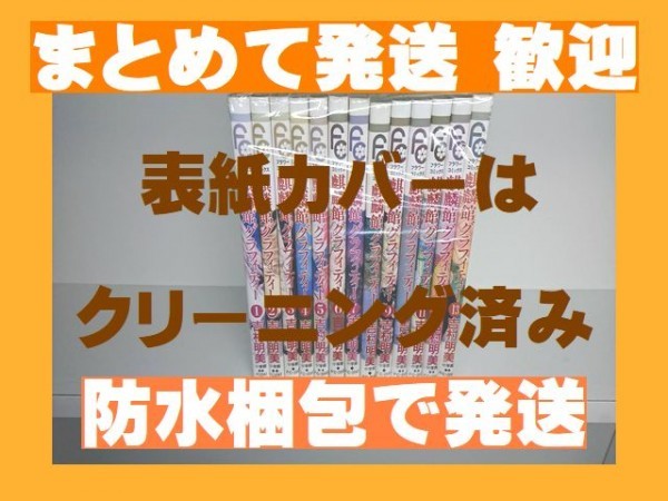 麒麟館グラフィティーの値段と価格推移は 38件の売買情報を集計した麒麟館グラフィティーの価格や価値の推移データを公開 麒麟館グラフィティーの値段と価格推移は 38件の売買情報を集計した麒麟館グラフィティーの価格や価値の推移データを公開