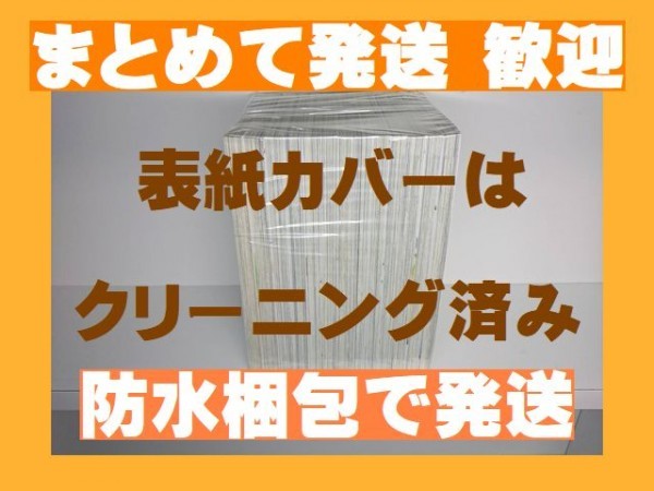 日本yahoo拍賣 樂淘letao代購代標第一品牌 複数落札まとめ発送可能 となりの怪物くん ろびこ 1 13巻 漫画全巻セット 完結