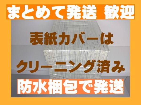 日本yahoo拍賣 樂淘letao代購代標第一品牌 複数落札まとめ発送可能 となりの怪物くん ろびこ 1 13巻 漫画全巻セット 完結