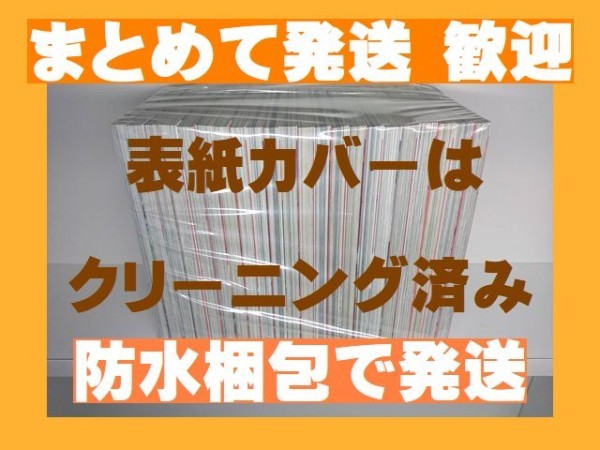 ヤフオク 複数落札まとめ発送可能 カノジョは嘘を愛しす